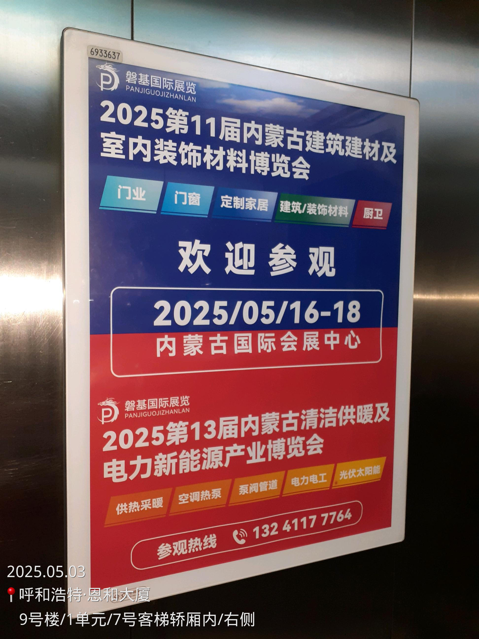 住向門窗“暴風特工”系列新品，重新定義門窗安全防護邊界